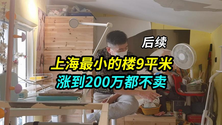 人贩子余华英被执行死刑,2025年香港最快最准资料免费,最新答案解释落实_影像版V6.75