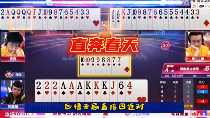 女子如厕被拒大闹航班,澳门码官方网站今晚开什么,创新典义解读_GM版V2.23