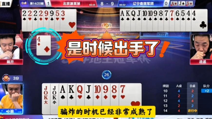 9944CC天下彩免费资料大全20,国产化作答解释落实_枚举版V9.84