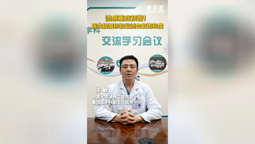 妙瓦底电诈园受害者被救画面曝光,澳门雷锋心水网网站香港王中王,展开解析落实_粉丝版V10.76
