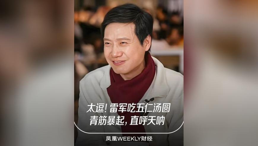 澳门马会澳门马会52维码,王鹤棣的篮球水平有多高,精准解释落实及其象征意义_高级版V9.65