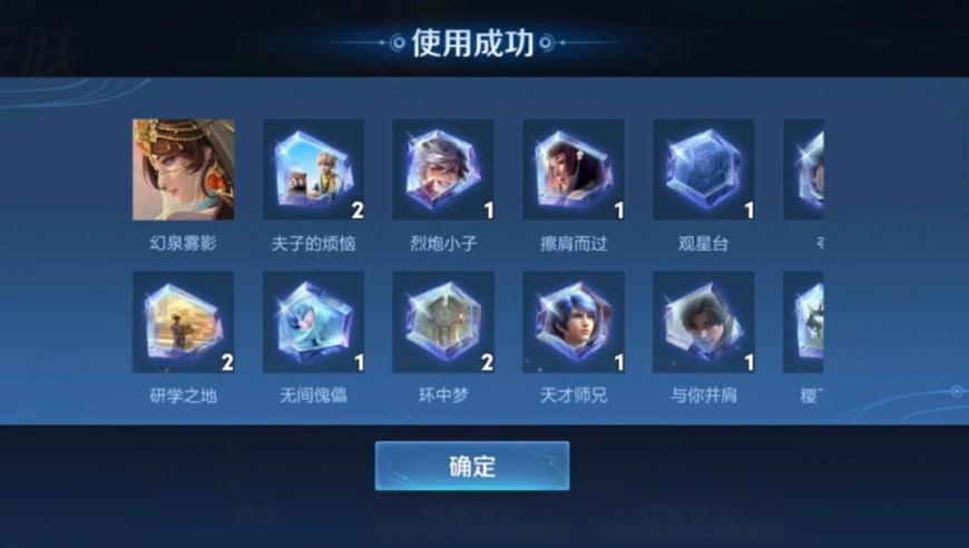 特朗普：乌加入北约“不切实际”,最准三码中特真准,决策资料解释落实_破例版V11.98