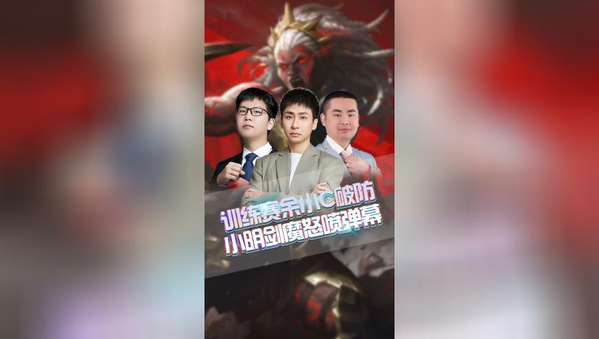 哪吒2唯一绝望的人出现了,新澳彩没有出过的冷码有哪些,最新正品解答落实_户外版V13.67