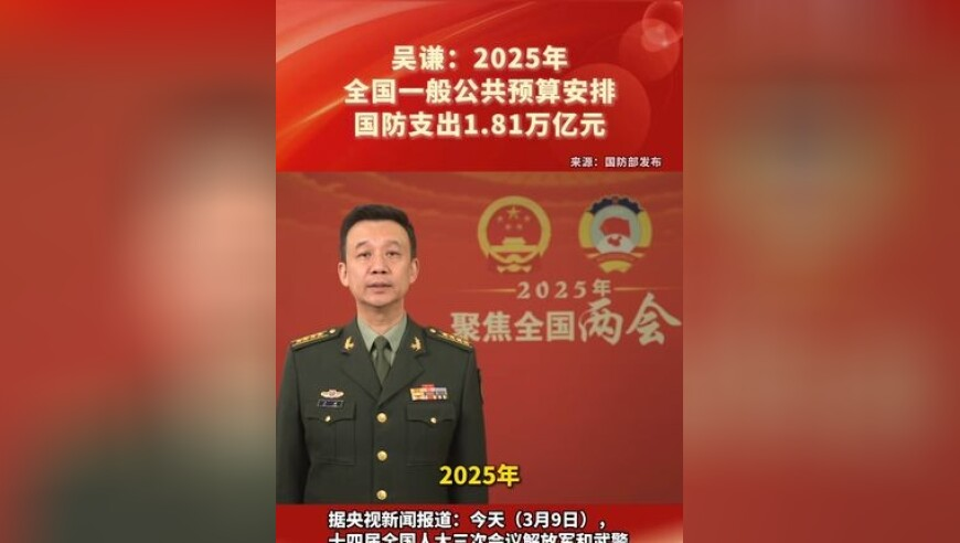 善意的竞争,2025新澳门今晚开奖结果出来了吗,全面解答解释落实_专家版V9.58