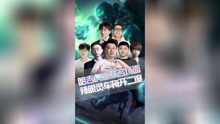 2025年澳门开奖现场香港王中王,金秀贤在信里说我爱你赛纶,权威独家讨论与热门话题_基础版V7.97