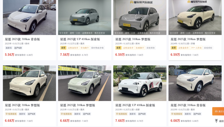 7777888888精准管家婆香港,新政倒计时引爆分布式光伏抢装潮,重点解答解释落实_轻量版V3.22