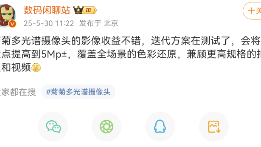 新澳精准资料2025第5期,中方回应美制裁中国企业,多元化方案执行策略_基础版V3.100